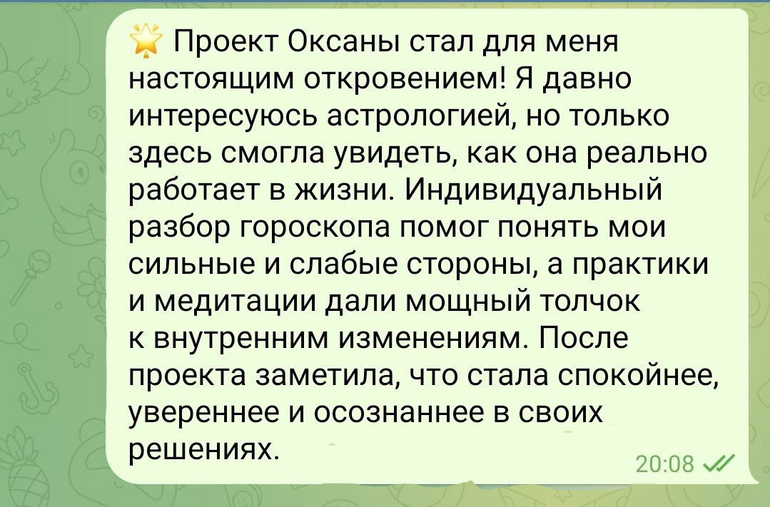 проект