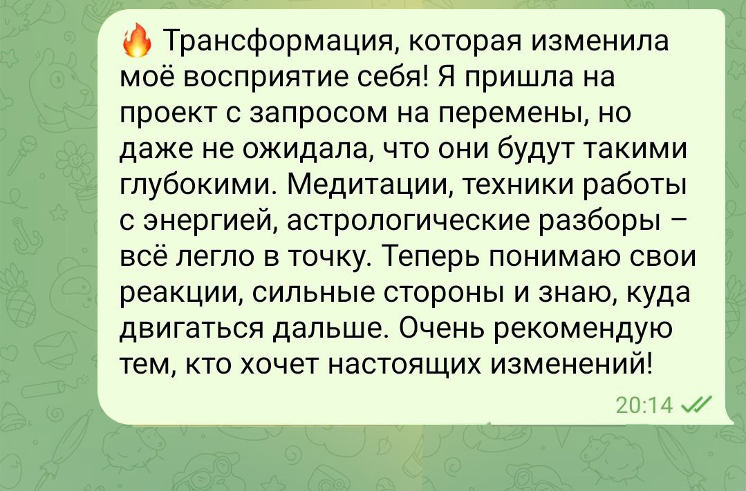 транф
