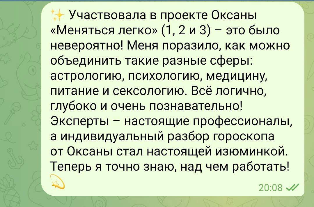 участвовала