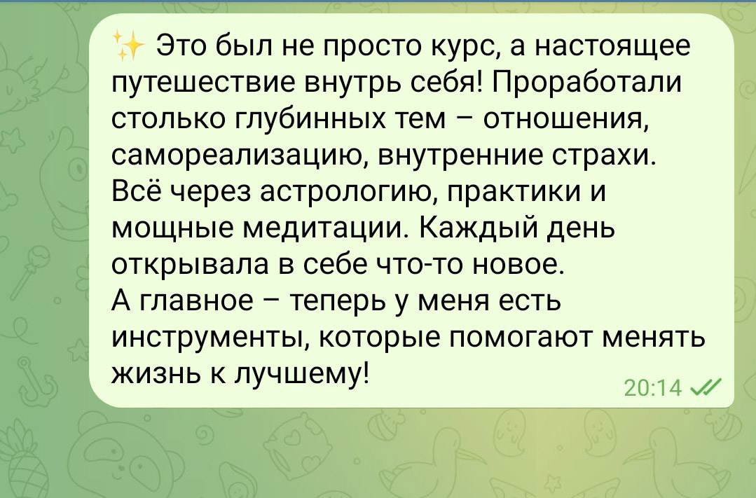 это